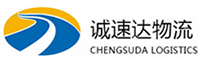 湖州到西双版纳物流公司
